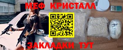 винт Будённовск