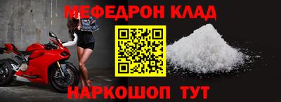 метамфетамин Бугуруслан