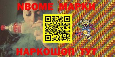 метамфетамин Бугуруслан