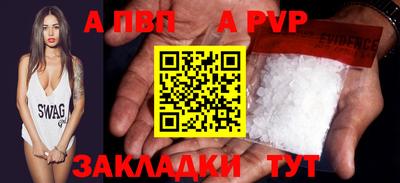винт Будённовск