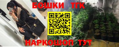 винт Будённовск