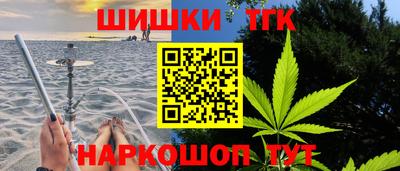 метамфетамин Бугуруслан