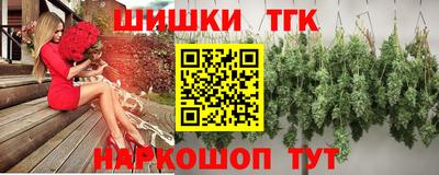метамфетамин Бугуруслан