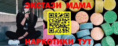 винт Будённовск