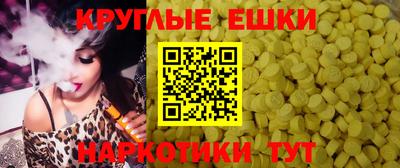 метамфетамин Бугуруслан