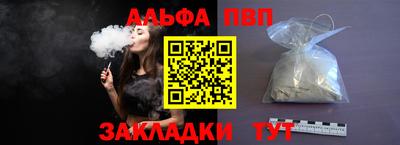 метамфетамин Бугуруслан