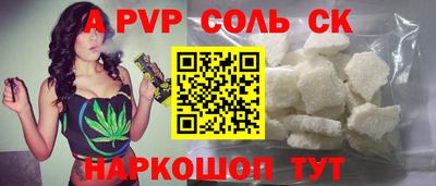 метамфетамин Бугуруслан