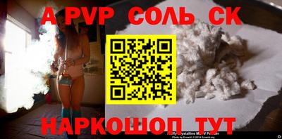 винт Будённовск