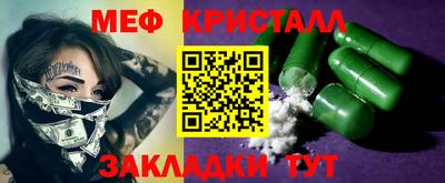 винт Будённовск