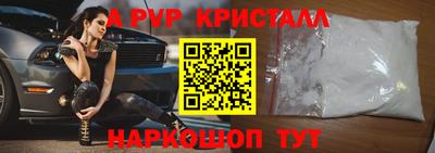 винт Будённовск