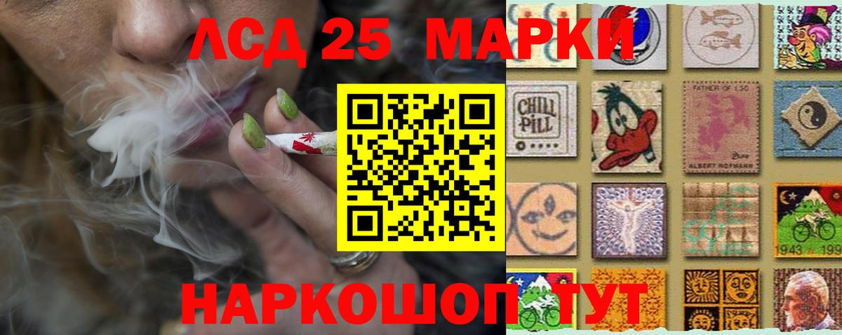 Прохладный  LSD-25 экстази  Вход с VPN  LSD-25 экстази ecstasy  Лсд 25 экстази ecstasy 