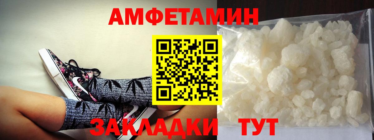 Прохладный  МЕТАМФЕТАМИН винт  Вход с VPN 