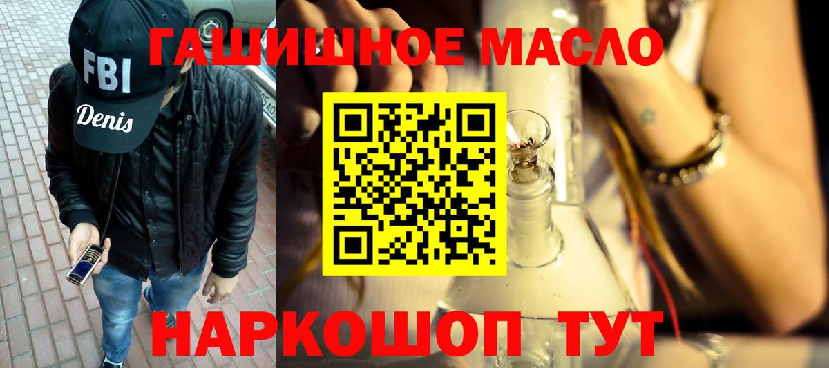Дистиллят ТГК жижа Прохладный