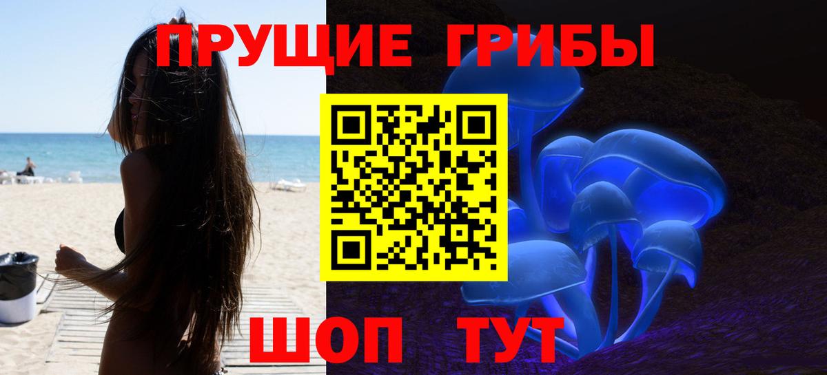 Псилоцибиновые грибы ЛСД Прохладный